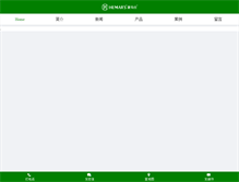 Tablet Screenshot of hemars.com